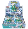 Cyber Judge Booster Box from Pokémon TCG series, featuring various Pokémon cards and artwork.