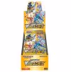 A Vstar Universe Booster Box of Pokémon trading cards featuring various characters on the packaging.