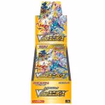 A Vstar Universe Booster Box of Pokémon trading cards featuring various characters on the packaging.