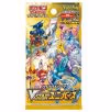 Vstar Universe Booster pack featuring various Pokémon characters on the front.