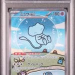 Mew ex #347 Pokémon card featuring a shiny blue mew design from the Japanese Shiny Treasure ex series.