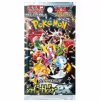 Pokémon Scarlet & Violet Shiny Treasures Booster Box (sv4a) Japanese - Image 2
