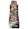 Japanese Shiny Treasures Pokémon booster box featuring vibrant artwork and collectible card packs.