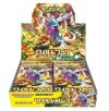 Wild Force Pokémon trading card game booster box featuring vibrant artwork and multiple booster packs inside.