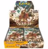 Pokemon Clay Burst Booster Box featuring vibrant artwork and multiple booster packs for the trading card game.