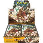 Pokemon Clay Burst Booster Box featuring vibrant artwork and multiple booster packs for the trading card game.