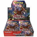 Pokémon Crimson Haze Booster Box (sv5a) featuring vibrant artwork and packaging for the trading card game.