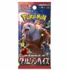 Pokémon Scarlet & Violet Crimson Haze Booster Box (sv5a) Japanese - Image 2