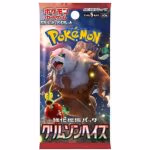 Pokémon Scarlet & Violet Crimson Haze Booster Pack (sv5a) Japanese