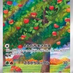 Applin AR Japanese Pokémon card from Crimson Haze showing multiple Applin hidden among apples in a lush apple tree orchard