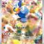 Cramorant AR #072/066 Japanese Pokémon card featuring Cramorant surrounded by colorful festival lights and blurred crowd scenery.