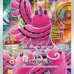 Japanese Oricorio AR 176/172 Art Rare Pokémon card from VSTAR Universe set. The illustration shows a bright pink Oricorio striking a dynamic dancing pose with flowing ribbons and energetic background effects