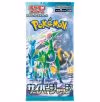 Cyber Judge Pokémon trading card game booster pack featuring vibrant artwork and collectible cards.