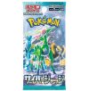 Cyber Judge Pokémon trading card game booster pack featuring vibrant artwork and collectible cards.