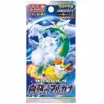 Cyber Judge Pokémon trading card game booster pack featuring vibrant artwork and collectible cards.