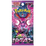 Pokemon Night Wanderer booster pack on a pink background, featuring vibrant artwork and branding elements.