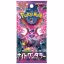 Pokemon Night Wanderer booster pack on a pink background, featuring vibrant artwork and branding elements.
