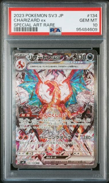 PSA 10 Charizard SAR #134 Pok&eacute;mon card featuring a striking dragon design, titled "Ruler of the Black Flame."