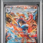 PSA 10 Greninja ex SAR #090 card displayed in a protective plastic case, featuring artwork from Pokémon Crimson Haze (Japanese).