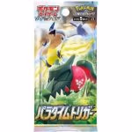 Paradigm Trigger Pokémon trading card game booster pack featuring colorful artwork and branding.
