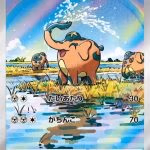 Japanese Cufant AR 073/064 Art Rare Pokémon card from Night Wanderer set. The illustration features a happy Cufant splashing water with its trunk in a sunny marshland with a vibrant rainbow in the background