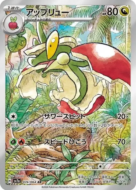 booster box 151 english Amazon.com: Pokemon Card Game - Scarlet & Violet Enhanced Expansion Pack -  Paradise Dragona Booster Box (Japanese) main image 1