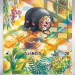 Lechonk AR #120/108 Illustration Rare Pokémon card from Ruler of the Black Flame (SV3) showing Lechonk lying on a tiled floor beside spilled berries and fruit.