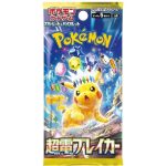 Pokemon Super Electric Breaker Booster Pack featuring Pikachu artwork on the front, showcasing Pikachu illustration.