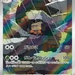 Crustle AR Japanese Pokémon card from Ancient Roar showing Crustle hiding among layered rocks in a colorful cave-like environment