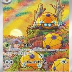 Dottler Japanese Art Rare card #067/066 resting on a colorful hillside with geometric shells and vibrant rainbow-toned sky.