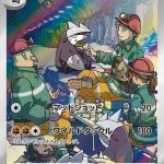 Excadrill Japanese Art Rare card #079/071 eating with construction workers inside an underground tunnel during a work break.