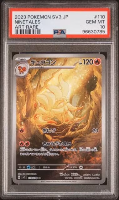 Gold fox Pokémon card, PSA 10 Ninetales AR #110, from the Japanese set "Ruler of the Black Flame" (sv3).