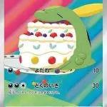 Gulpin AR #112/102 from Pokémon Stella Miracle Japanese set, Gulpin eating a layered cream cake in colorful pastel artwork