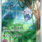 Meditite AR #111/102 from Pokémon Stella Miracle Japanese set, Meditite meditating while hanging from vines in a lush forest illustration
