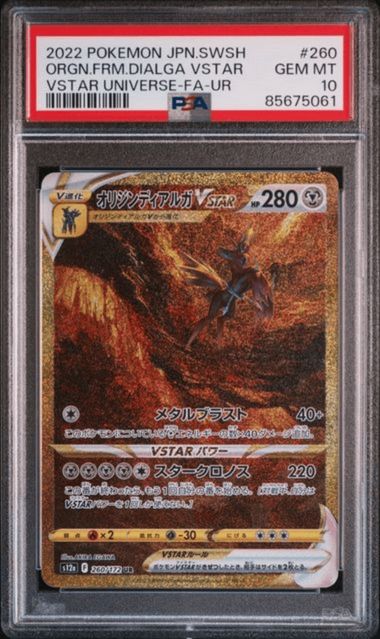 PSA 10 Pok&eacute;mon card featuring Origin Forme Dialga, an ultra-rare dragon from the Vstar Universe series.