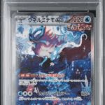 PSA 10 Walking Wake SAR #094 Pokémon card on a blue and white background, from the Wild Force (sv5k) Japanese set.
