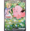 Pokemon card featuring Lillie and Clefairy, pink and white design, labeled as 126/100 SAR SV9.
