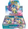 Pokémon Scarlet & Violet Battle Partners Booster Box (sv9) featuring vibrant artwork and packaging for card collectors.
