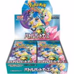 Pokémon Scarlet & Violet Battle Partners Booster Box (sv9) featuring vibrant artwork and packaging for card collectors.