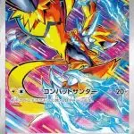 Zeraora AR #109/102 from Pokémon Stella Miracle Japanese set, Zeraora lunging forward with electric claws and dynamic lightning-filled artwork