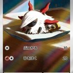 Larvesta Japanese Art Rare card #108/106 resting on a cushion in a sunlit room with warm afternoon light.