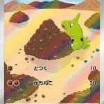 Larvitar AR card #114/108 from Pokémon Ruler of the Black Flame sv3 Japanese set, illustrated by Miki Tanaka