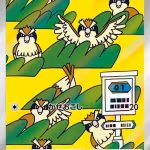 A Japanese Pokémon trading card featuring multiple Pidgey birds perched among layered green tree branches against a bright yellow background. Several Pidgey are shown in different poses, including one with wings spread in the center. On the right side is a white signpost with blue markings and arrows. The card has silver borders, Japanese text, a Colorless-type symbol, and an HP value of 60 in the top right corner.