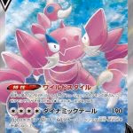 Pokémon card featuring Drapion V SR, a purple scorpion from the Lost Abyss set, Japanese edition, #107/100.