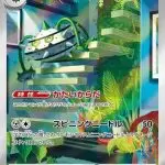 Ferrothorn AR #072/062 from Pokémon Raging Surf Japanese set, Ferrothorn artwork inside a modern plant-filled interior