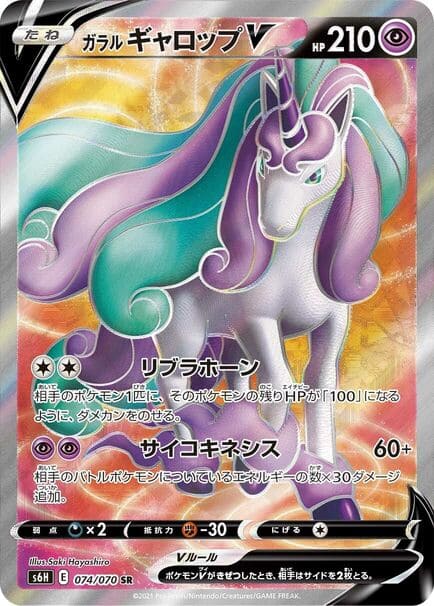 scarlet and violet base booster box 401 Games Canada - Pokemon - Scarlet and Violet - Base Set