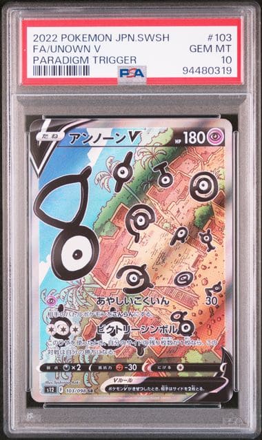 PSA 10 Unown V SR #103 card from Pok&eacute;mon Paradigm Trigger, featuring a black and white background.
