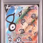 PSA 10 Unown V SR #103 card from Pokémon Paradigm Trigger, featuring a black and white background.