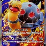 Hisuian Typhlosion V SR trading card featuring a turtle design, from the Pokémon Battle Region series, Japanese edition.