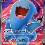 Wobbuffet V SR #063/060 Pokémon card featuring a blue character from Pokémon Sword (s1w) Japanese edition.